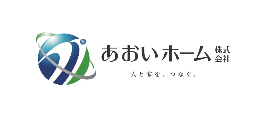 あおいホーム
